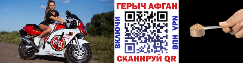 Героин Афган  где найти   Лодейное Поле 