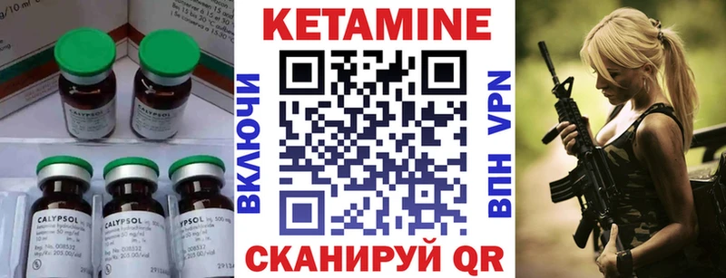 Кетамин VHQ  сколько стоит  Лодейное Поле 