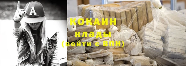 герыч Верхнеуральск