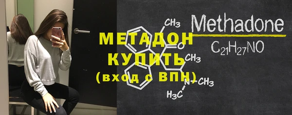 герыч Верхнеуральск