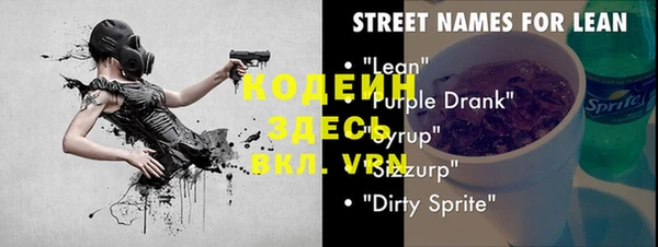 герыч Верхнеуральск
