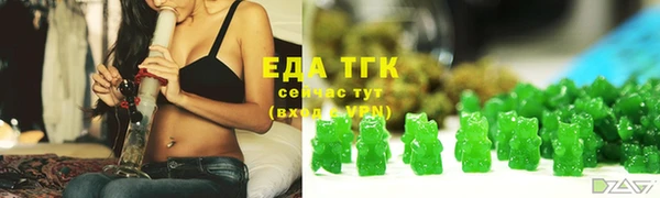 герыч Верхнеуральск