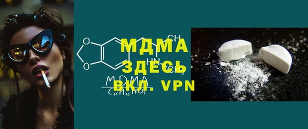 MDMA Premium VHQ Верхний Тагил