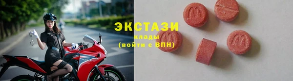 мяу мяу мука Верея