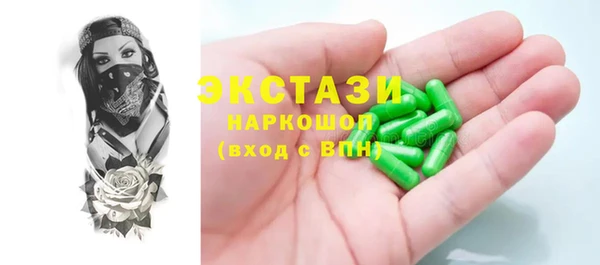 мяу мяу мука Верея