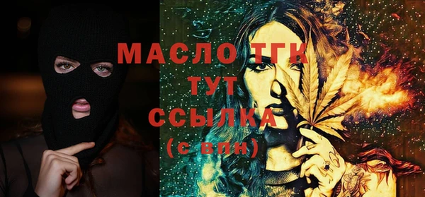 герыч Верхнеуральск