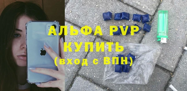 мяу мяу мука Верея
