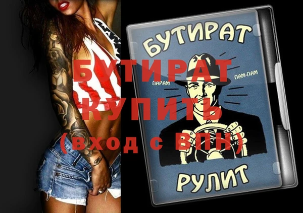 MDMA Premium VHQ Верхний Тагил