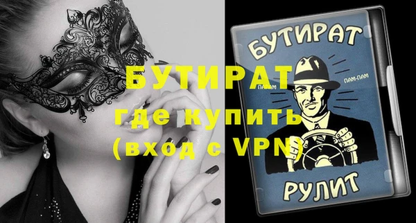 MDMA Premium VHQ Верхний Тагил