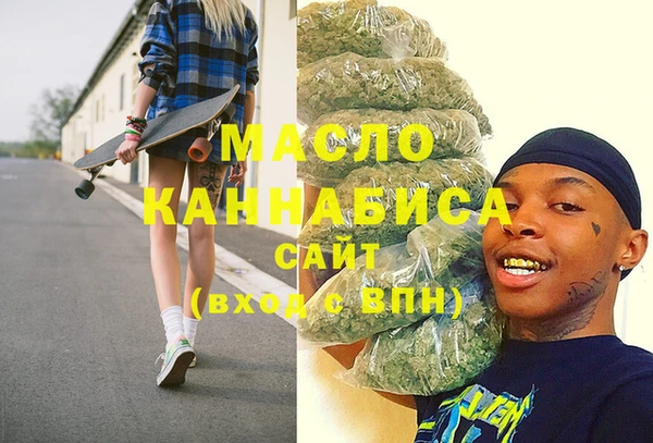 мяу мяу мука Верея