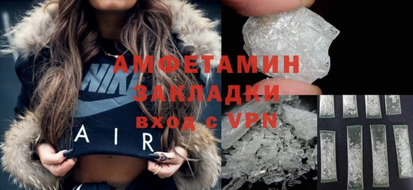 герыч Верхнеуральск