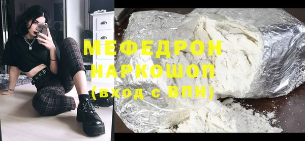 MDMA Premium VHQ Верхний Тагил