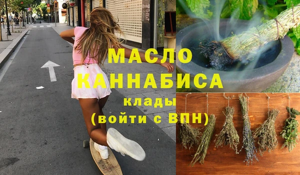 мяу мяу мука Верея