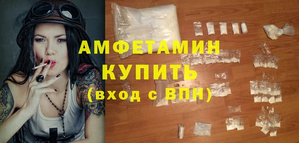 герыч Верхнеуральск