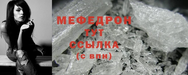 MDMA Premium VHQ Верхний Тагил