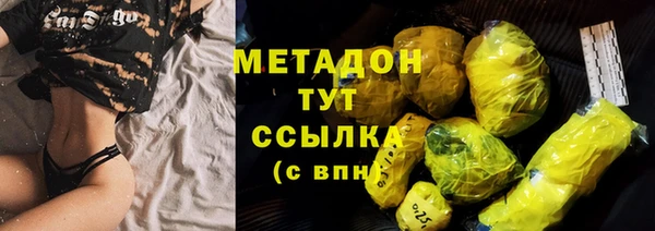 MDMA Premium VHQ Верхний Тагил