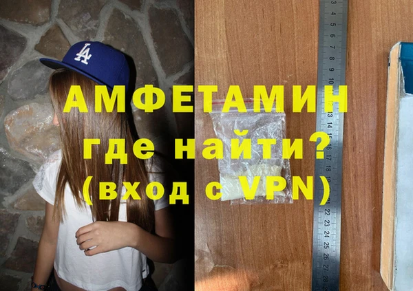 герыч Верхнеуральск