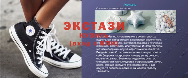 MDMA Premium VHQ Верхний Тагил