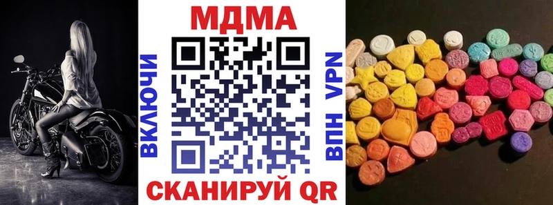 MDMA VHQ  купить   Лодейное Поле 