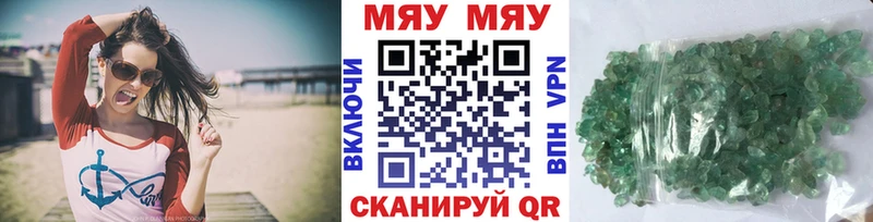 купить  сайты  кракен рабочий сайт  Мефедрон mephedrone  Лодейное Поле 