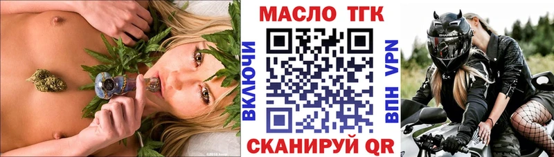 ТГК концентрат  Лодейное Поле 